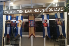 26-Σεπτεμβρίου_2